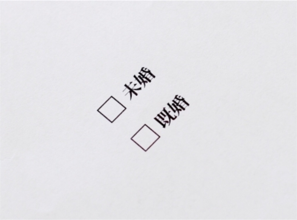 兄弟に障がい者がいる人とは結婚したくない という忘れられない言葉 Momoブログ
