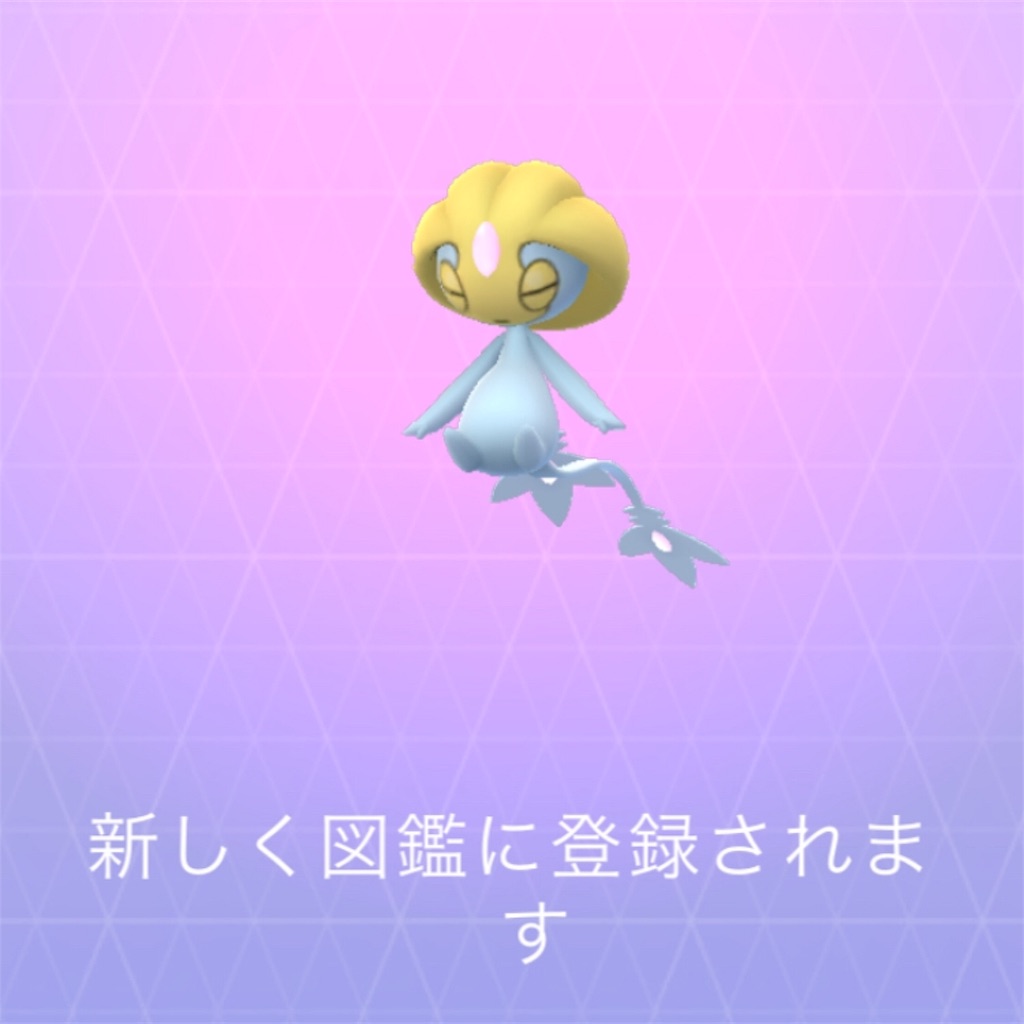 f:id:yumemiruwo:20190505121942j:image