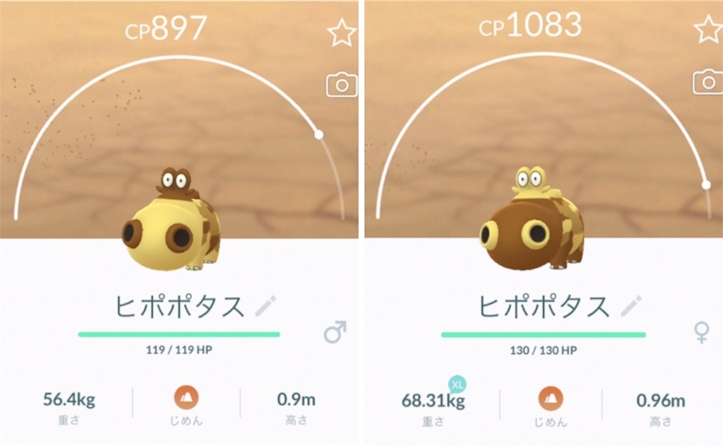 f:id:yumemiruwo:20190525224625j:image f:id:yumemiruwo:20190525224625j:image