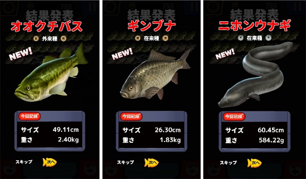 池 の 水 全部 抜く ゲーム