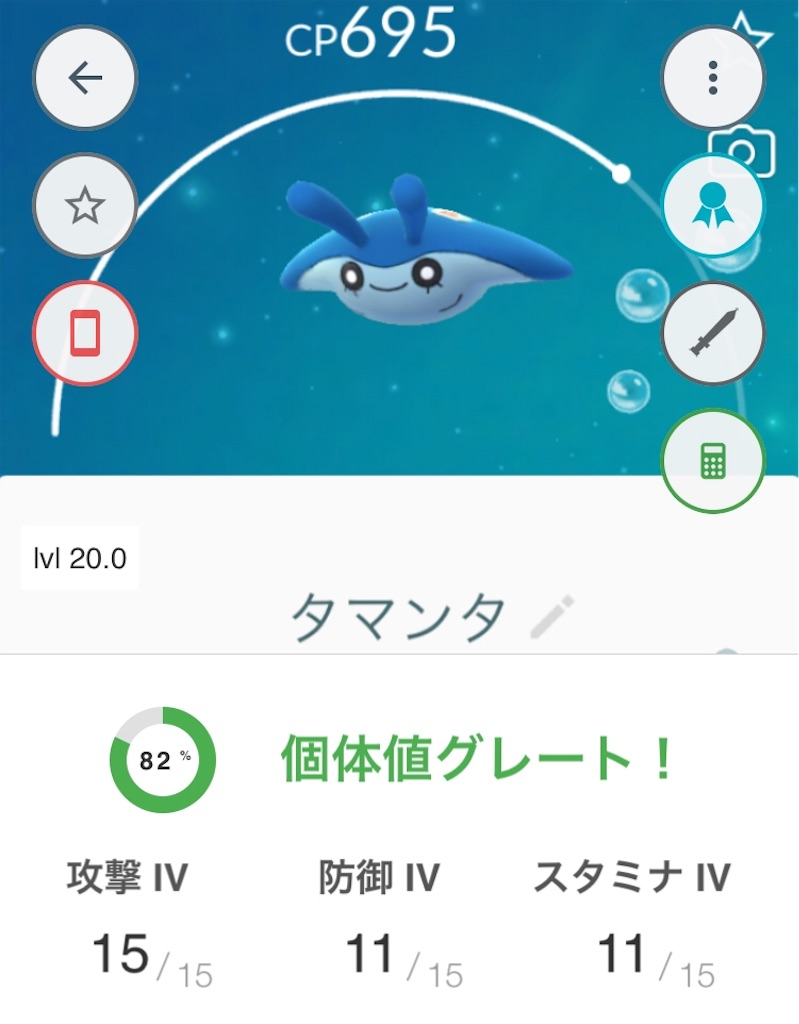 f:id:yumemiruwo:20190710180123j:image