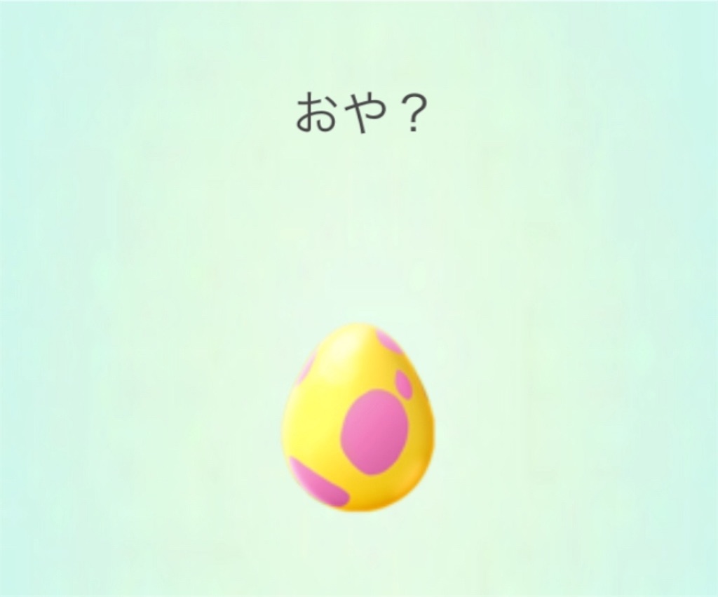 f:id:yumemiruwo:20190914100216j:image
