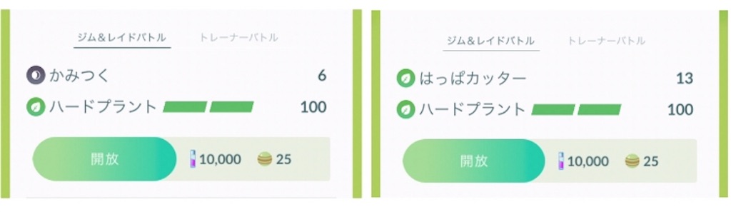 f:id:yumemiruwo:20190916082112j:image