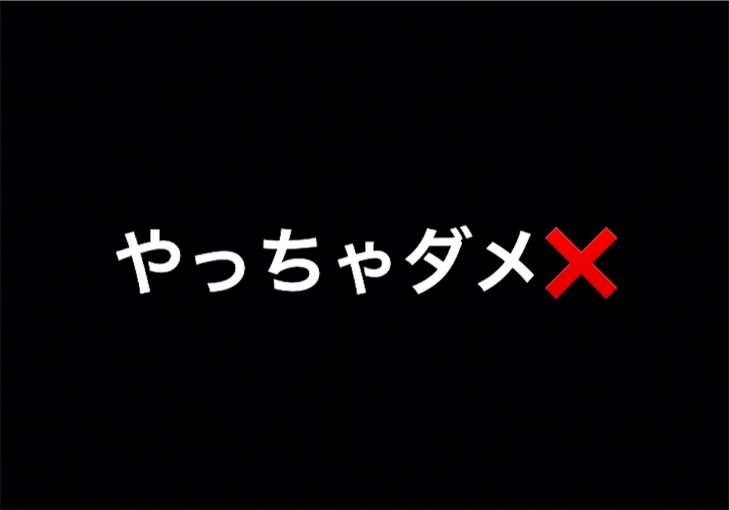 f:id:yumemiruwo:20190923094621j:image f:id:yumemiruwo:20190923094621j:image