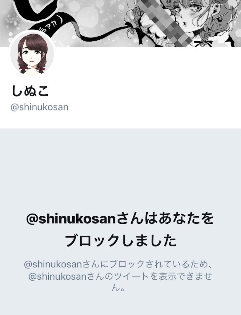 f:id:yumemiruwo:20190923100650j:image f:id:yumemiruwo:20190923100650j:image
