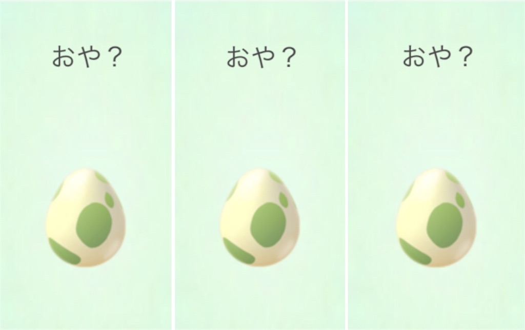 f:id:yumemiruwo:20200419061315j:image