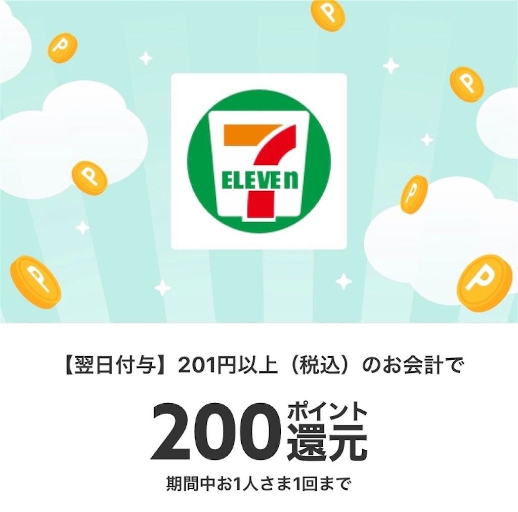 f:id:yumemiruwo:20200902095831j:image