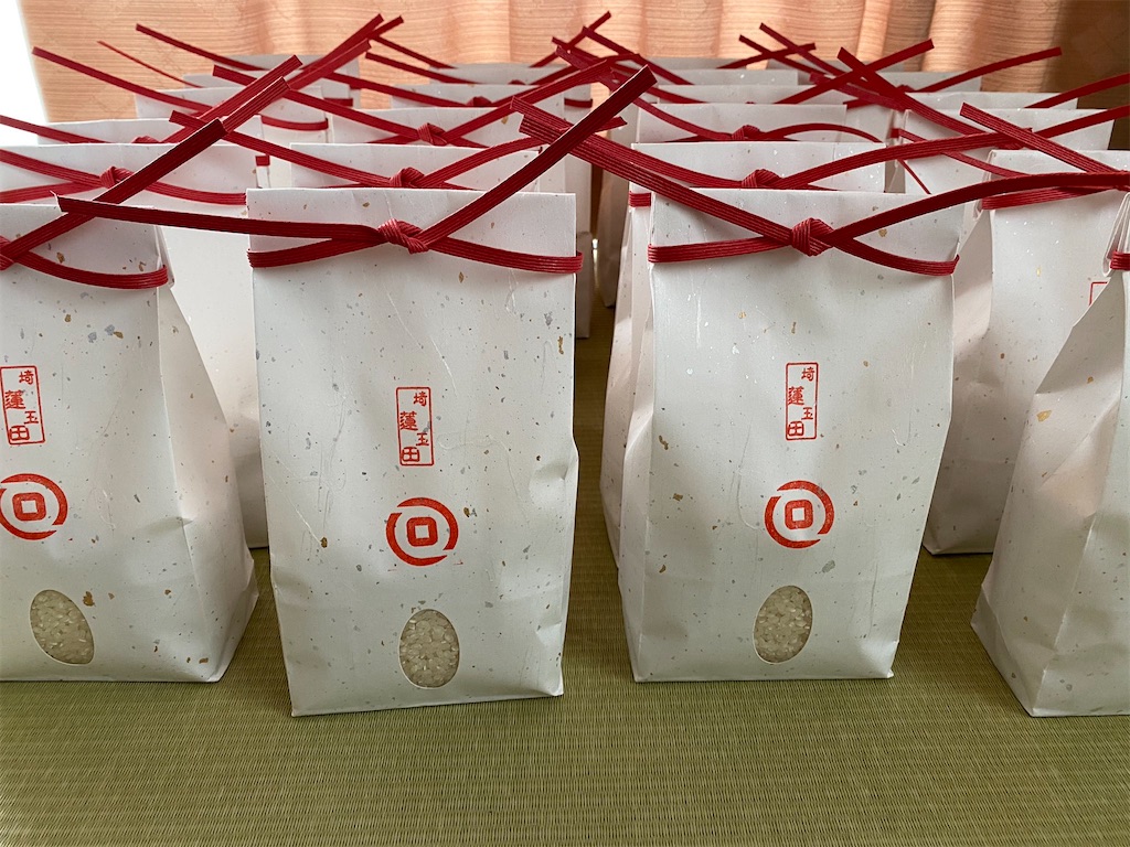 f:id:yumemiruwo:20201005193832j:image