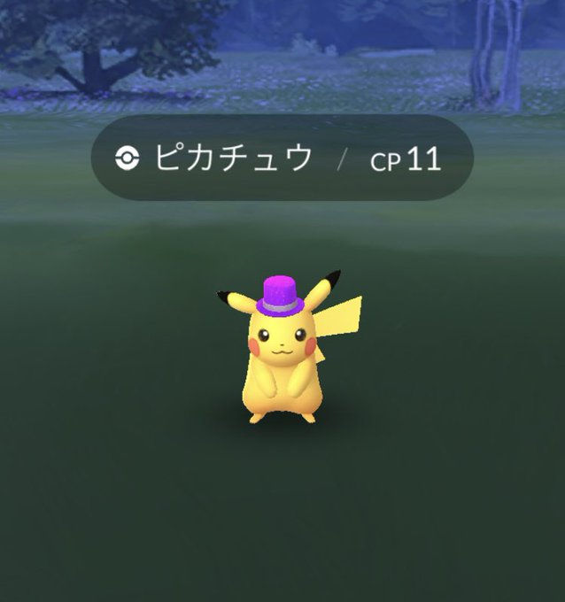 ポケモンgo 帽子や飾り 仮装をしたピカチュウまとめ 1 1更新 Momoブログ