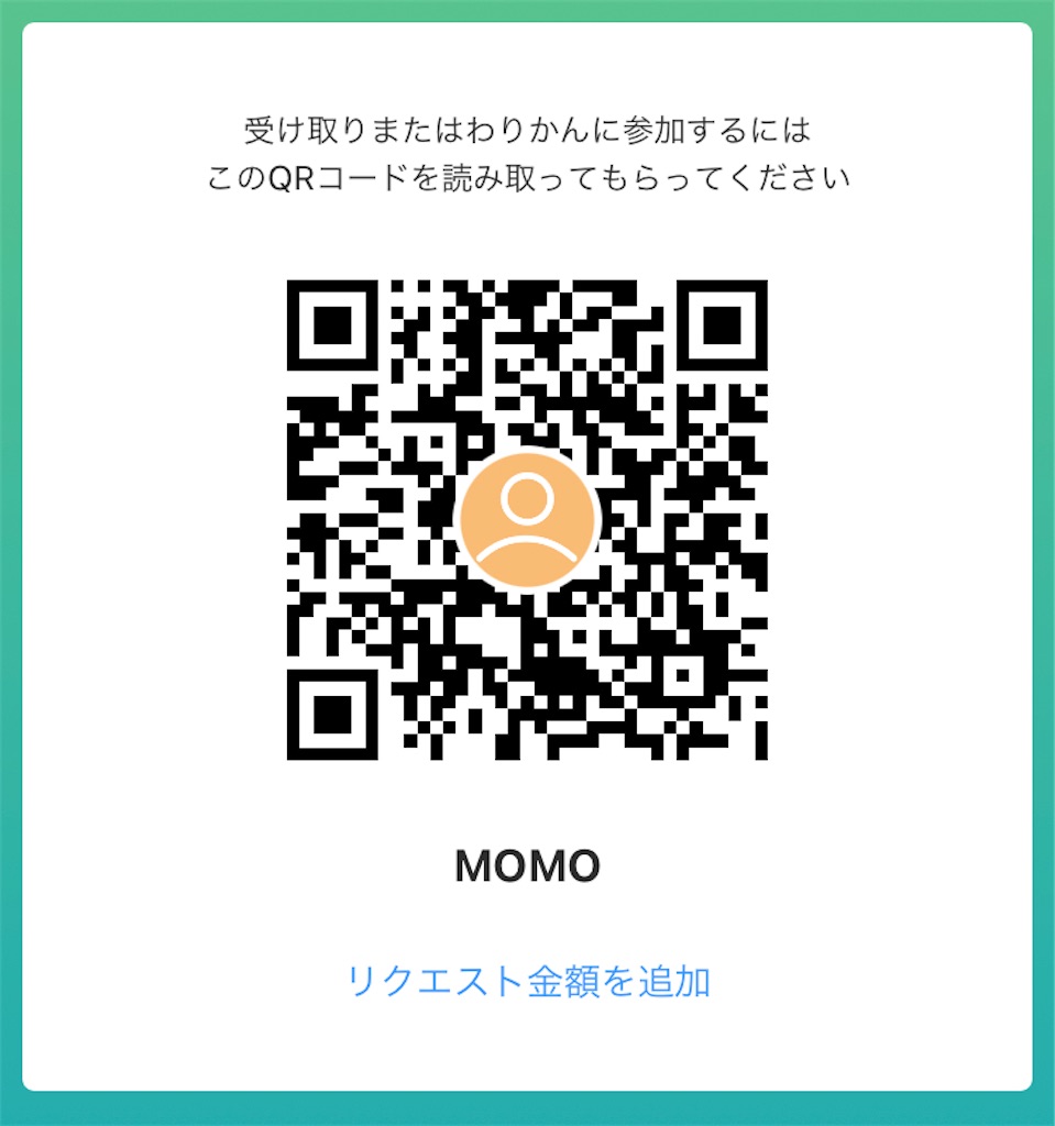 f:id:yumemiruwo:20210203211640j:image
