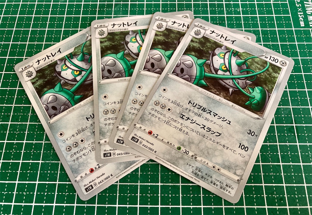 ポケモンカード ナットレイのシャドーボックスを作りました Momo Blog ポケモンカード ナットレイのシャドーボックスを作りました Momo Blog