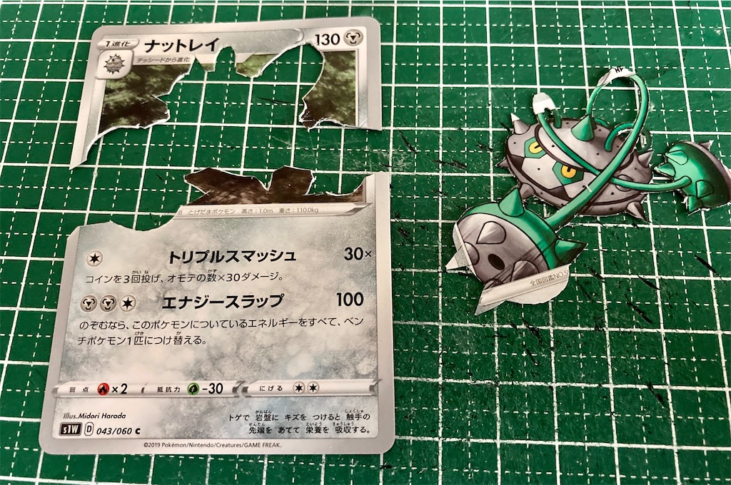 ポケモンカード ナットレイのシャドーボックスを作りました Momo Blog ポケモンカード ナットレイのシャドーボックスを作りました Momo Blog