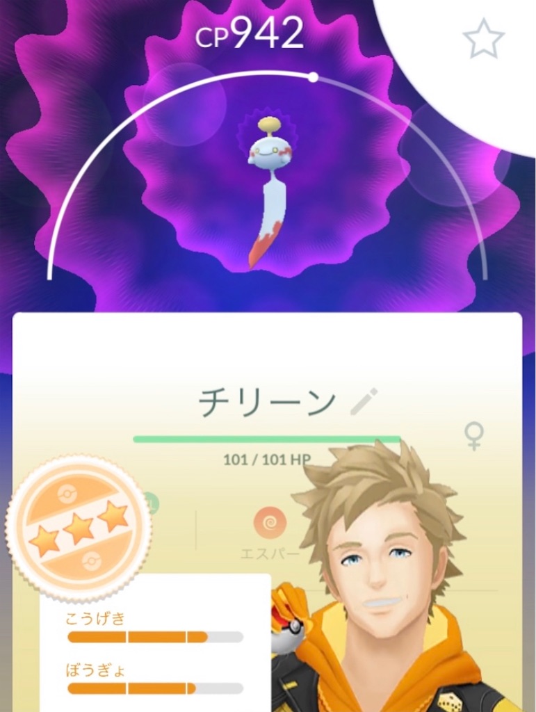 ポケモンgo Momoのポケモン日記 21 08 08 ポケモンカード Momo Blog ポケモンgo Momoのポケモン日記 21 08 08 ポケモンカード Momo Blog