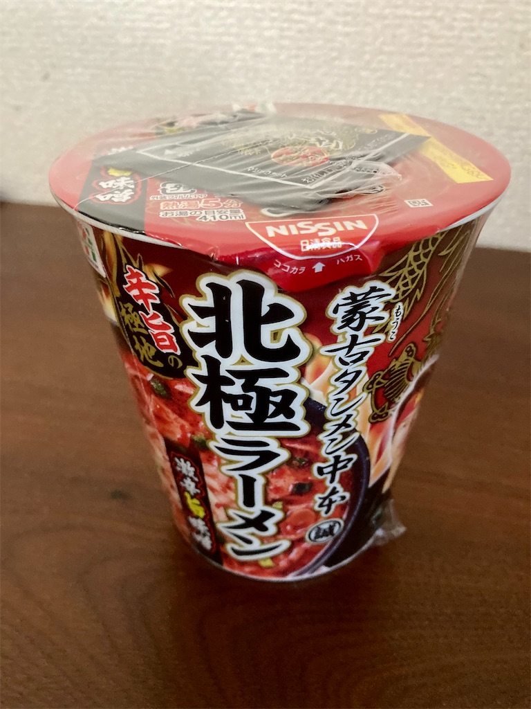 中本とは 食の人気 最新記事を集めました はてな