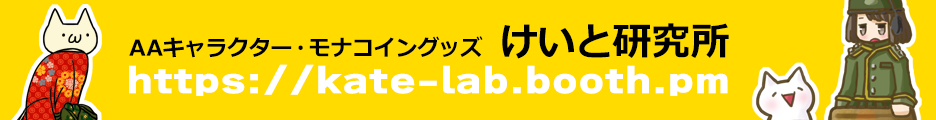 f:id:yumemiruwo:20211208091210p:plain