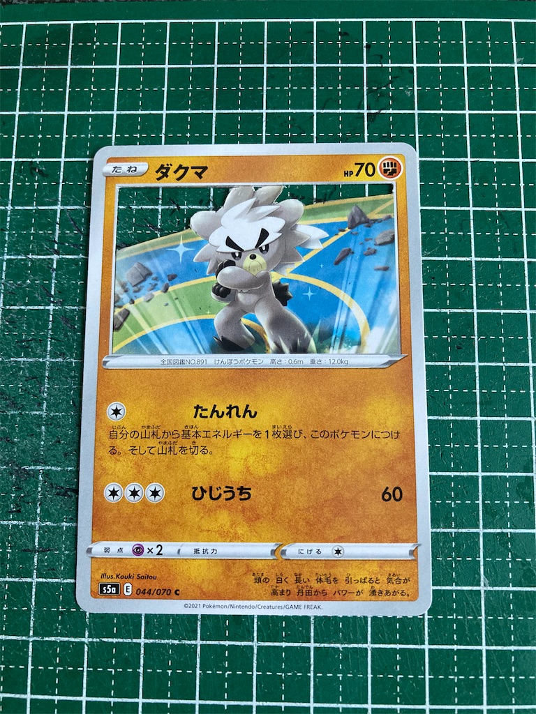 f:id:yumemiruwo:20220807103530j:image