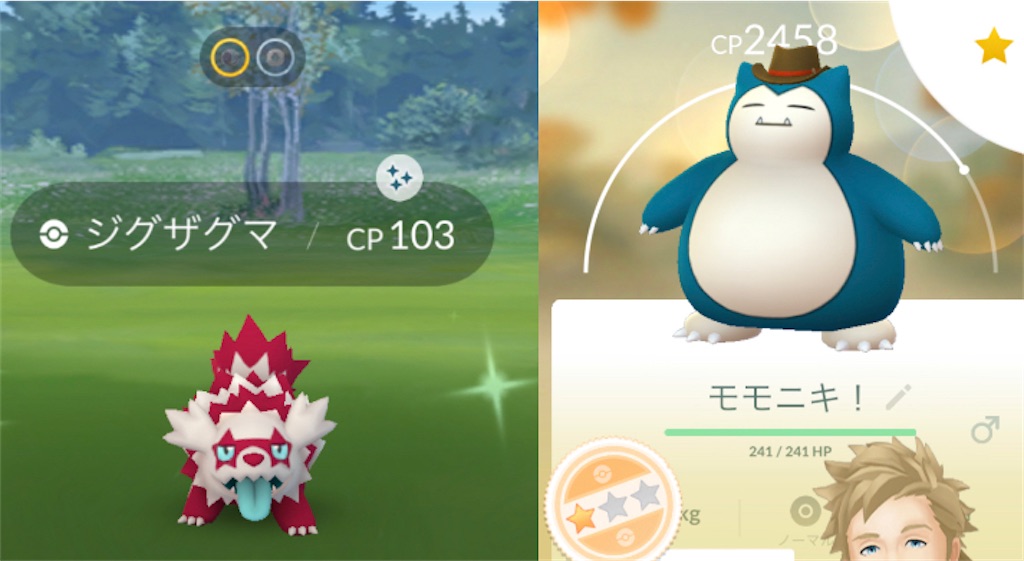 ポケモンgo コミュデイでガラルジグザグマを乱獲し 帽子カビゴンを交換してもらった日 Momo Blog
