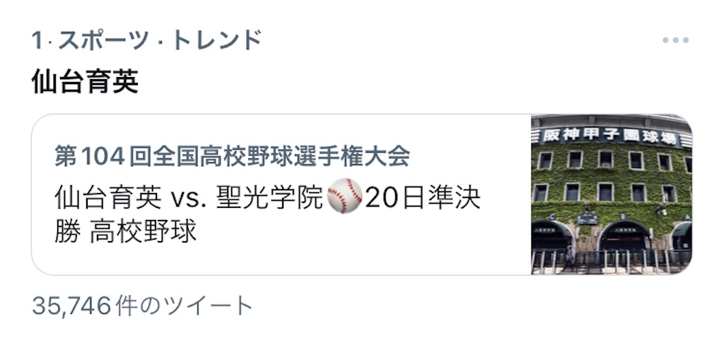 f:id:yumemiruwo:20220820120545j:image