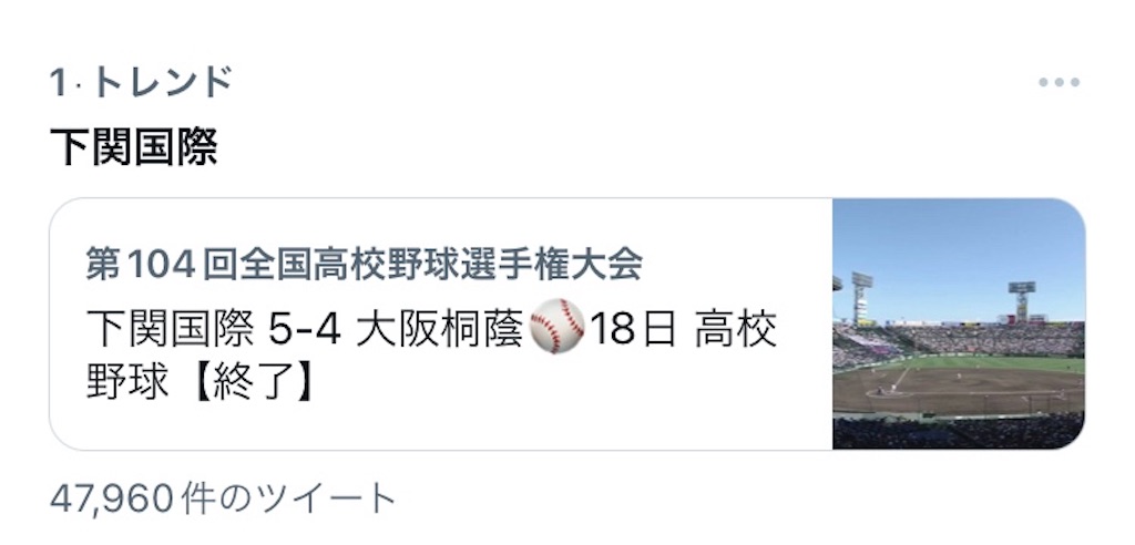 f:id:yumemiruwo:20220820153955j:image