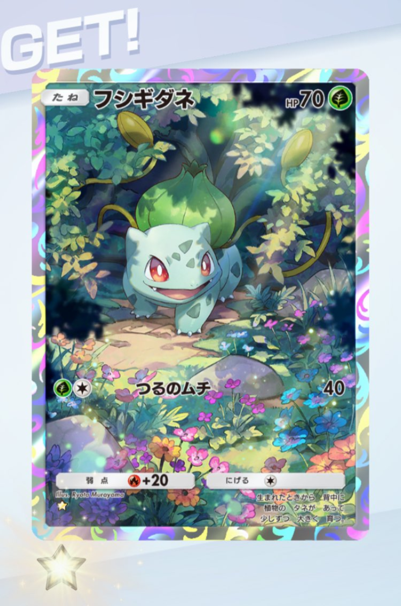 早い者勝ち！ ポケモンカードゲーム サーフゴーex sar 4枚