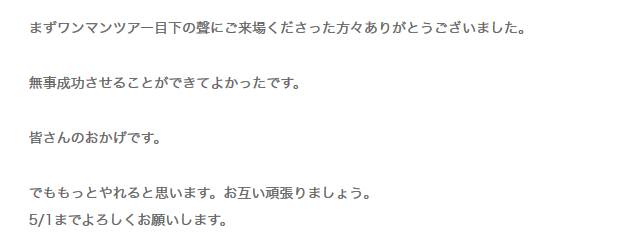 f:id:yumemizanzo:20190414210746p:plain f:id:yumemizanzo:20190414210746p:plain