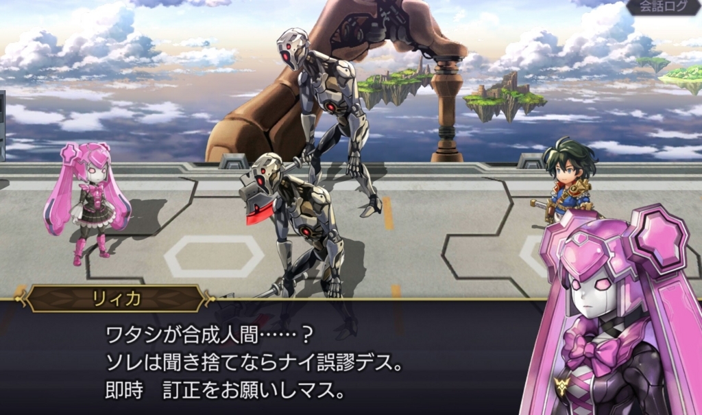 2018 04 10 アナザーエデン 時空を超える猫 ゆーたのゲーム日記