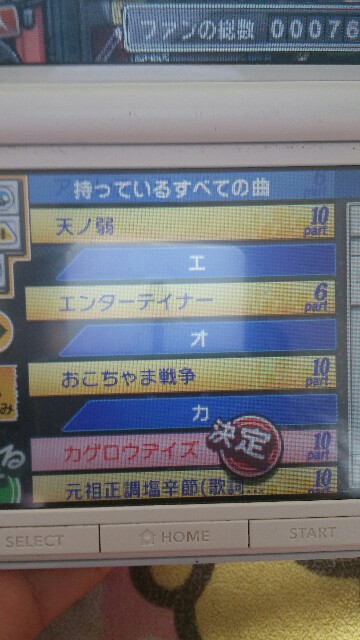 f:id:yumenana:20160618103626j:plain f:id:yumenana:20160618103626j:plain