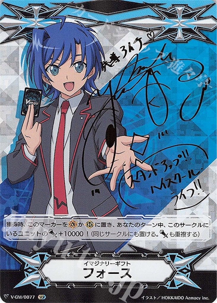 最近のヴァンガードの雑談 百合はアド