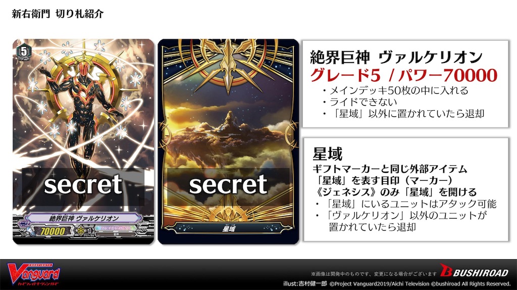 f:id:yumenasi:20190718165933j:image f:id:yumenasi:20190718165933j:image