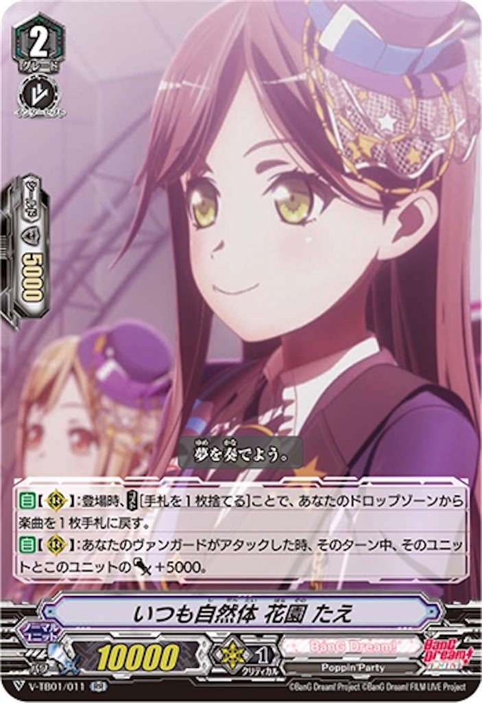 f:id:yumenasi:20200708000941j:image f:id:yumenasi:20200708000941j:image