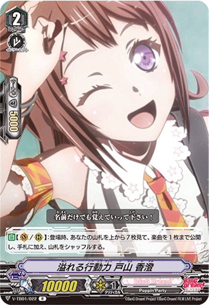 f:id:yumenasi:20200708000948j:image f:id:yumenasi:20200708000948j:image