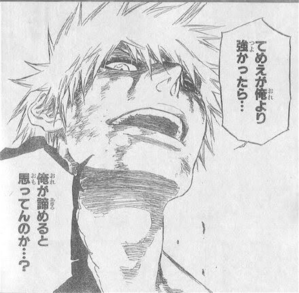 f:id:yumenasi:20200708004850j:image f:id:yumenasi:20200708004850j:image