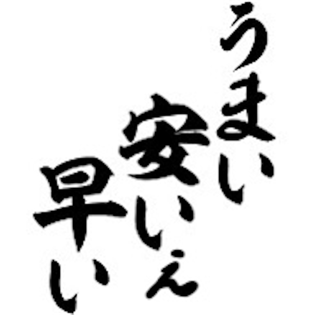 f:id:yumenasi:20200727222158j:image f:id:yumenasi:20200727222158j:image