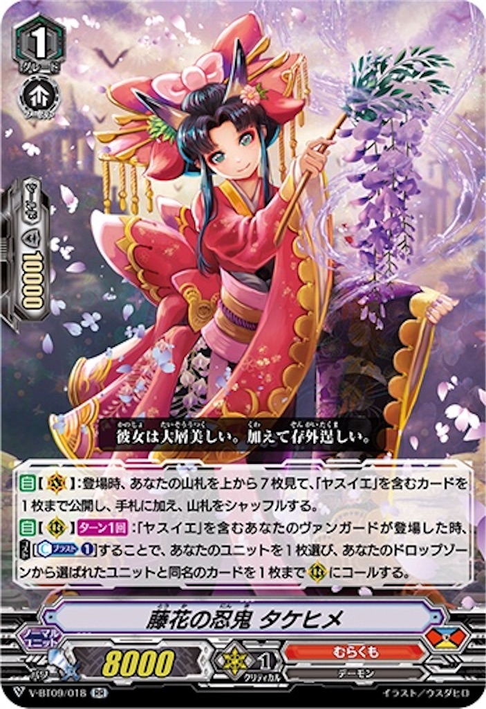 f:id:yumenasi:20200727231154j:image f:id:yumenasi:20200727231154j:image