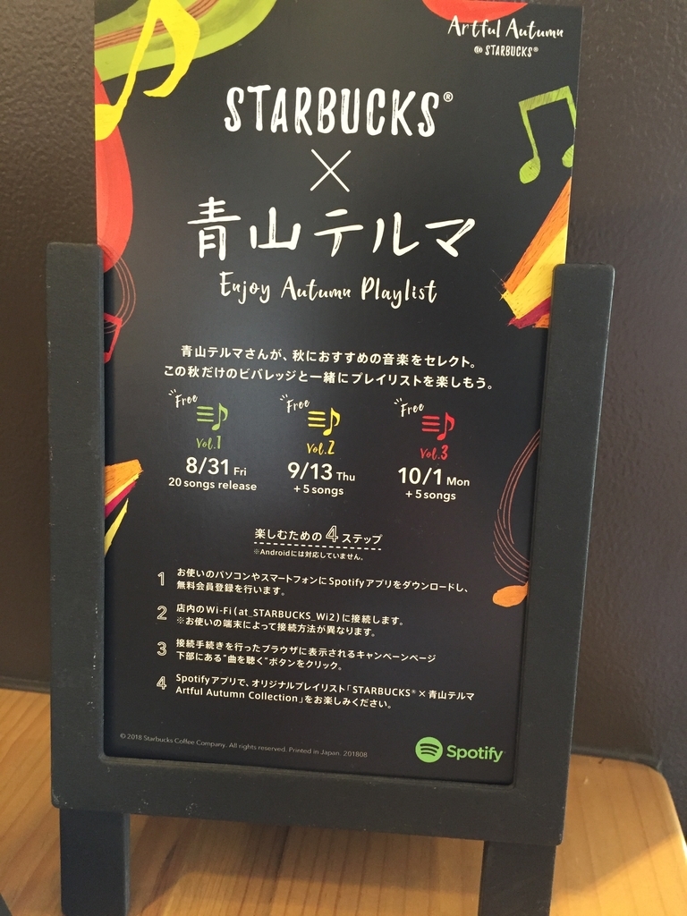 f:id:yumeniji:20180902000930j:plain:w300 f:id:yumeniji:20180902000930j:plain:w300