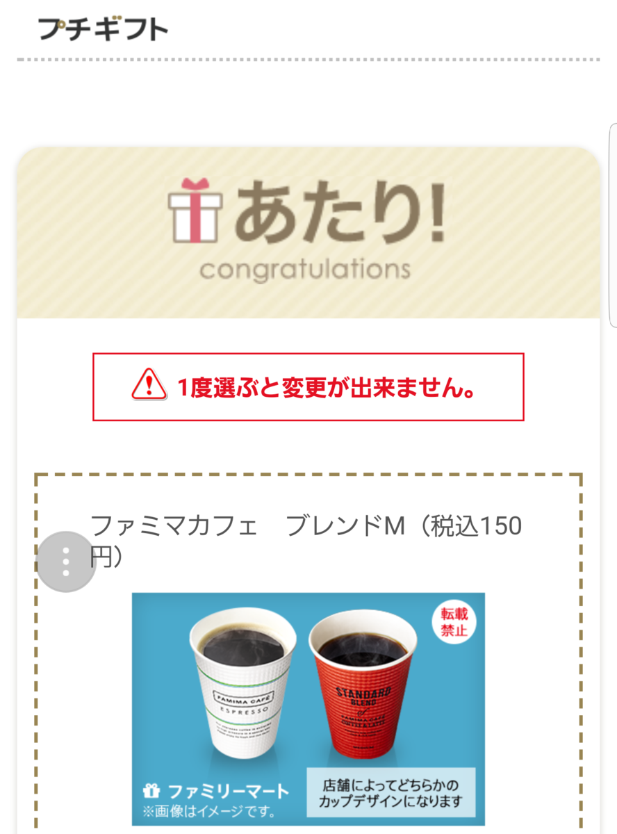 f:id:yumeno5:20190414105745p:plain f:id:yumeno5:20190414105745p:plain