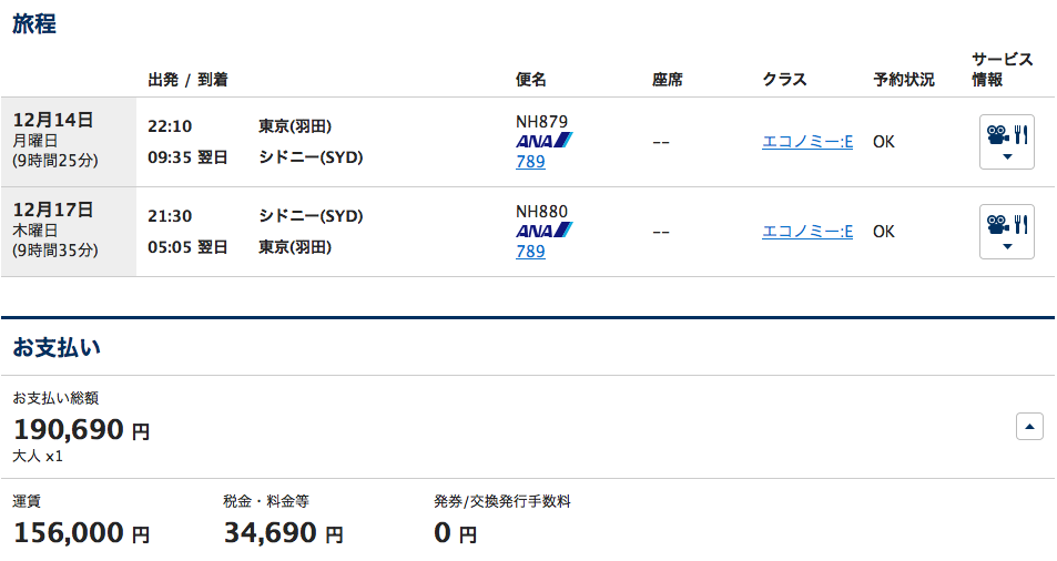 f:id:yumenofirst:20150809174249p:plain f:id:yumenofirst:20150809174249p:plain