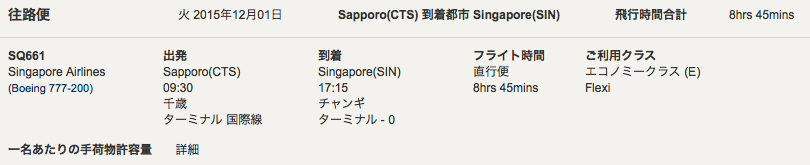 f:id:yumenofirst:20150919095213p:plain f:id:yumenofirst:20150919095213p:plain