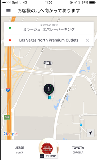 効率的な旅をしよう】Uberを利用してラスベガスアウトレットへ 