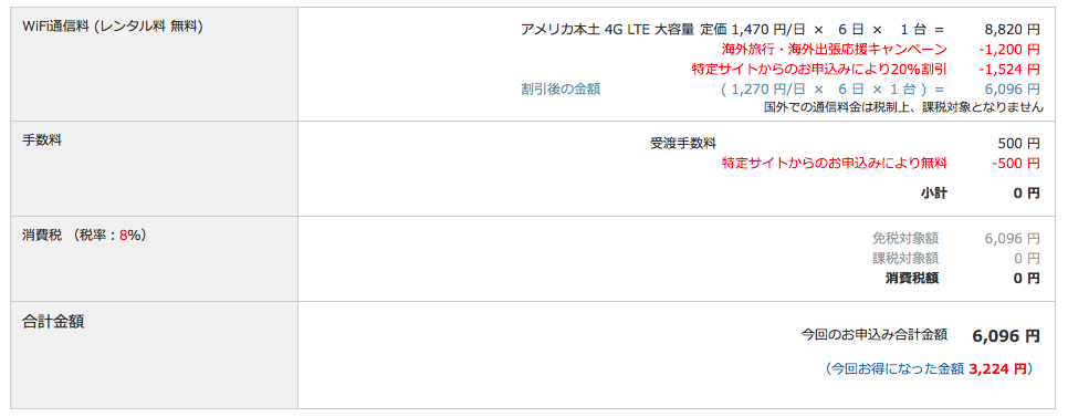 f:id:yumenofirst:20170109150030p:plain