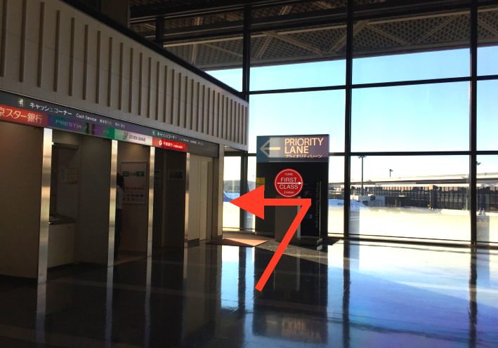 f:id:yumenofirst:20170109150733p:plain