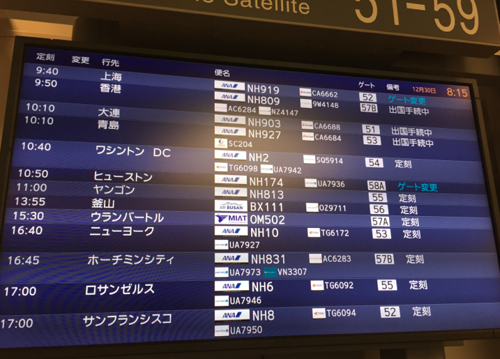 f:id:yumenofirst:20170109151920p:plain