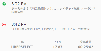 f:id:yumenofirst:20170109210019p:plain