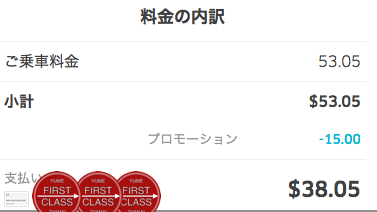 f:id:yumenofirst:20170109210022p:plain