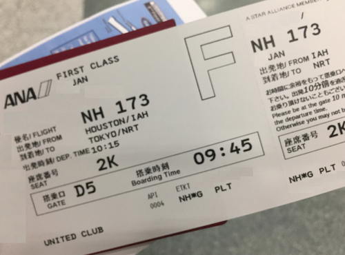 f:id:yumenofirst:20170124222802p:plain f:id:yumenofirst:20170124222802p:plain