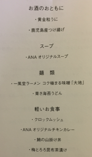 f:id:yumenofirst:20170126221701p:plain f:id:yumenofirst:20170126221701p:plain