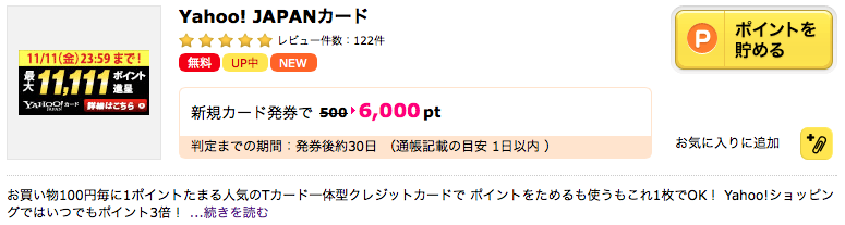 f:id:yumenofirst:20170129222211p:plain f:id:yumenofirst:20170129222211p:plain