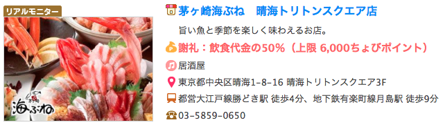 f:id:yumenofirst:20170219100006p:plain f:id:yumenofirst:20170219100006p:plain