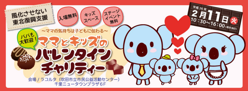 f:id:yumenoki2011:20140210153105j:image f:id:yumenoki2011:20140210153105j:image