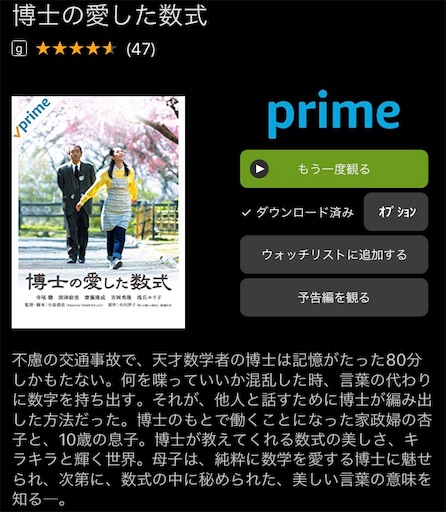 f:id:yumenoki2017:20190402170036j:image f:id:yumenoki2017:20190402170036j:image